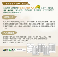 【香草集 Just Herb】康福茶30入