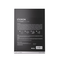 【EAORON】煙酰胺精華面膜 25mL X 5 有效日期 2026.02 Niacinamide Face Mask 25mL X 5